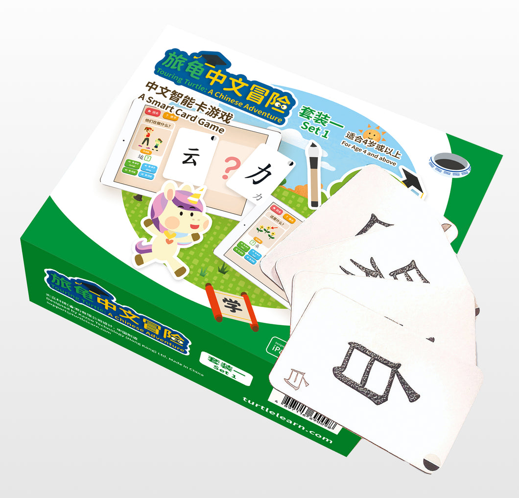 [簡體字版] 旅龜中文冒險 （套裝一）