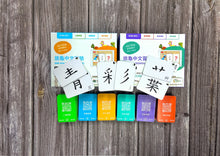 將圖片載入圖庫檢視器 AISL MALL限定 [繁體字香港版] 旅龜中文冒險全集: (家用版 套裝一 + 套裝二)
