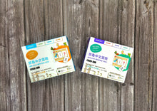 將圖片載入圖庫檢視器 AISL MALL限定 [繁體字香港版] 旅龜中文冒險全集: (家用版 套裝一 + 套裝二)
