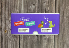 將圖片載入圖庫檢視器 [繁體字香港版] 旅龜中文冒險 （家用版 套裝二）
